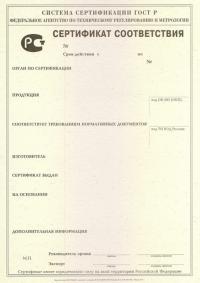 Обязательный сертификат соответствия ГОСТ Р в Набережных Челнах