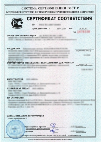 Сертификат сейсмостойкости в Набережных Челнах: подтвержденное качество