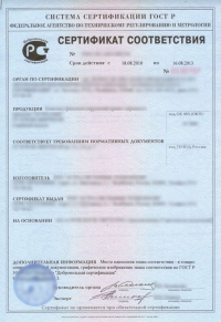 Сертификация строительной продукции в Набережных Челнах