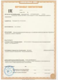 Сертификат соответствия взрывозащиты в центре «Астелс» в Набережных Челнах