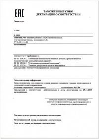 Аудит документации на соответствие ТР ТС 021-2011 в Набережных Челнах